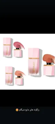 پرینا کازمتیک