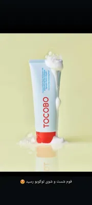 پرینا کازمتیک