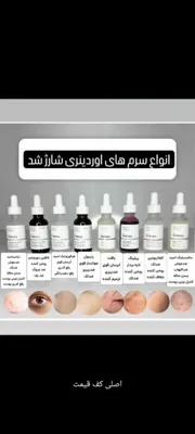 پرینا کازمتیک