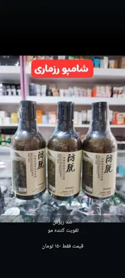 پرینا کازمتیک