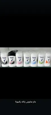 پرینا کازمتیک