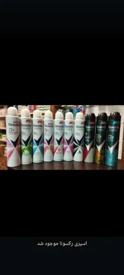 پرینا کازمتیک