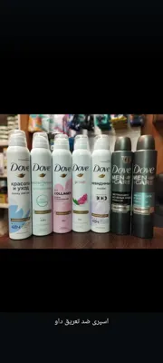 پرینا کازمتیک