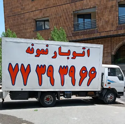 باربری در رودهن