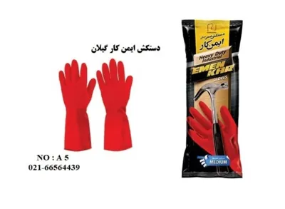 خرید انواع دستکش کار وایمنی