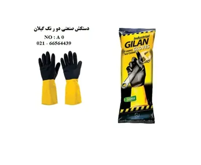 خرید انواع دستکش کار وایمنی