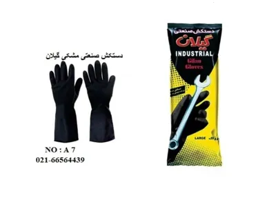 خرید انواع دستکش کار وایمنی