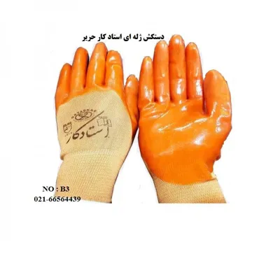 شرکت ابتکار گستر لیان