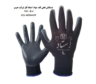 خرید انواع دستکش کار وایمنی