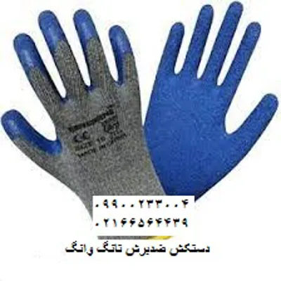 شرکت ابتکار گستر لیان 