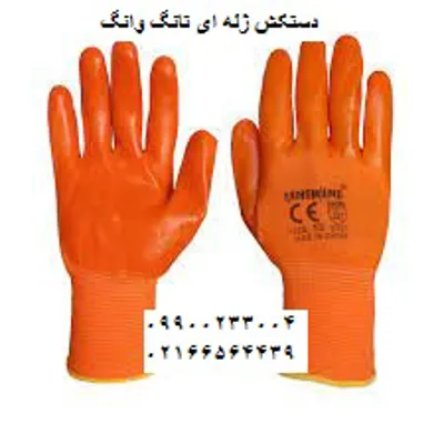 شرکت ابتکار گستر لیان 