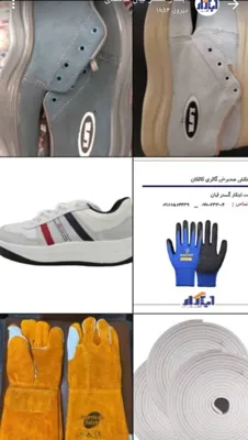 خرید انواع دستکش کار و ایمنی&nbsp;