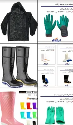 شرکت ابتکار گستر لیان&nbsp;