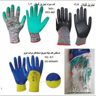 شرکت ابتکار گستر لیان&nbsp;