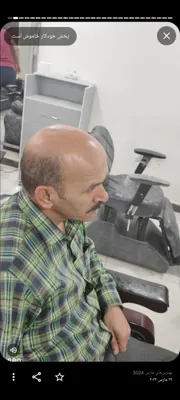 فر مو مردانه در رباط کریم