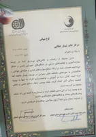 آموزش تخصصی شلوار در اصفهان 