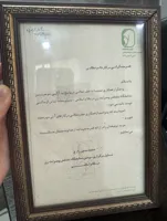 آموزش تخصصی شلوار در اصفهان 