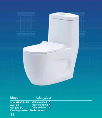  مرکز پخش چینی آلات بهداشتی در اردکان