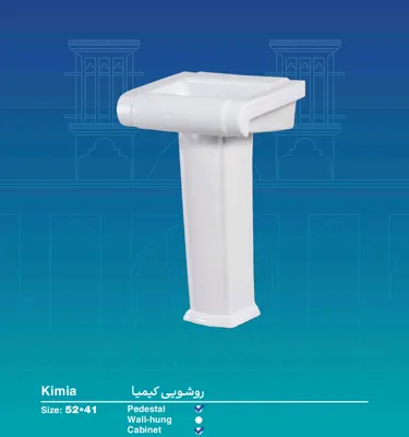  مرکز پخش چینی آلات بهداشتی در اردکان