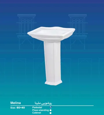  مرکز پخش چینی آلات بهداشتی در اردکان