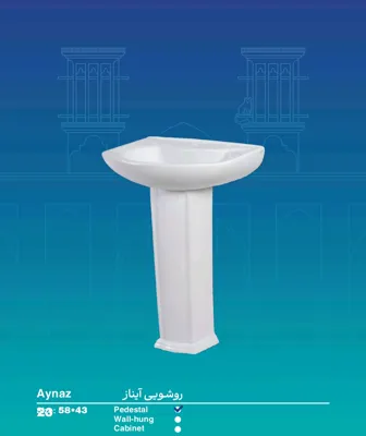  مرکز پخش چینی آلات بهداشتی در اردکان