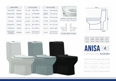  مرکز پخش چینی آلات بهداشتی در اردکان