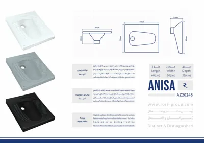  مرکز پخش چینی آلات بهداشتی در اردکان