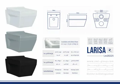  مرکز پخش چینی آلات بهداشتی در اردکان