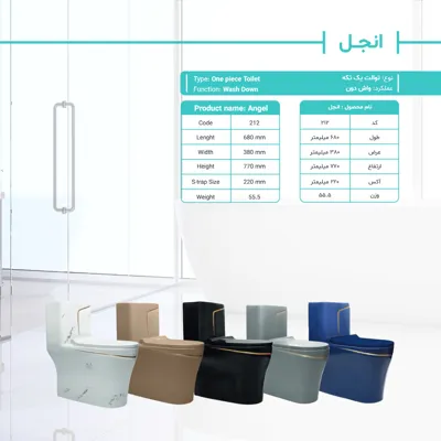  مرکز پخش چینی آلات بهداشتی در اردکان