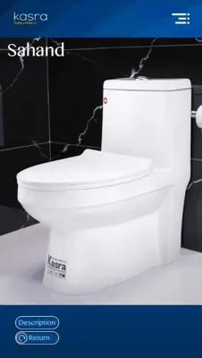  مرکز پخش چینی آلات بهداشتی در اردکان