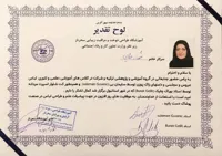 آموزشگاه لباس عروس در اصفهان 