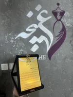 آموزشگاه لباس عروس در اصفهان 