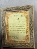 آموزشگاه لباس عروس در اصفهان 