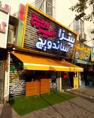 اجرای سایبان در مشهد 