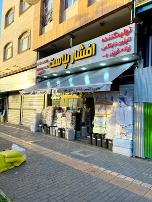 اجرای سایبان در مشهد 