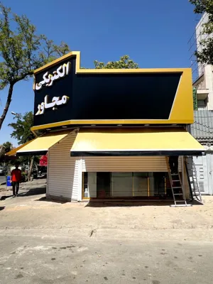 اجرای سایبان در مشهد 