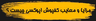 ویژگی های کفپوش اپوکسی