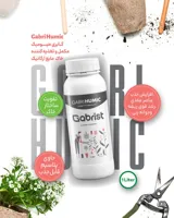 نماینده فروش کود های ارگانیک درساوه 