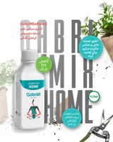 نماینده فروش کود های ارگانیک درساوه 