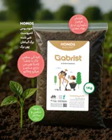 نماینده فروش کود های ارگانیک درساوه 