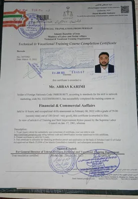 گواهینامه بین المللی جناب کریمی