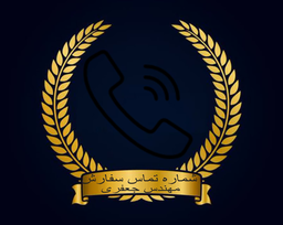 تولید کننده نشاسته 