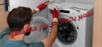 نمایندگی تعمیر یخچال در بندر ماهشهر 