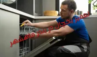 نمایندگی تعمیر یخچال در بندر ماهشهر 