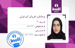 بهترین طراح سایت در اصفهان09137288750