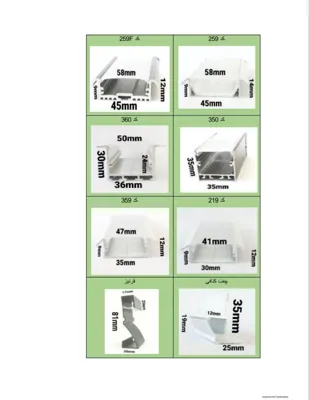 خرید نور خطی LED برای سقف اصفهان