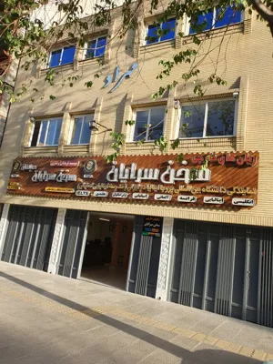 یادگیری انگلیسی 