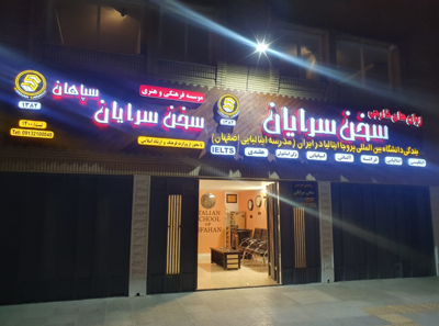 یادگیری زبان