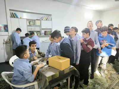 ابتدایی و دبیرستان