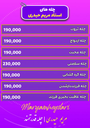 مریم حیدری